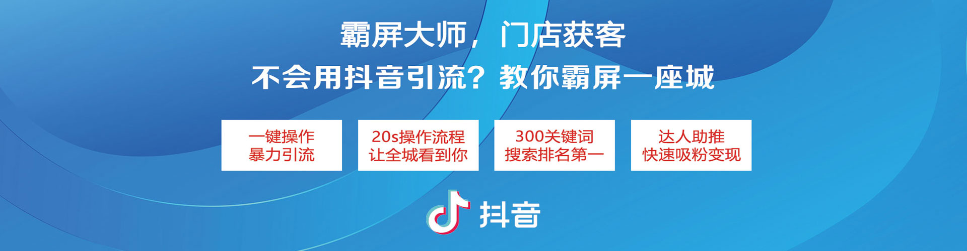 阿克塞百度推广返点